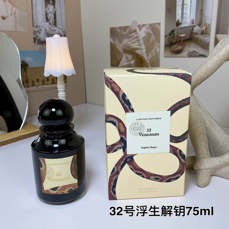 Artisan 75ml 12